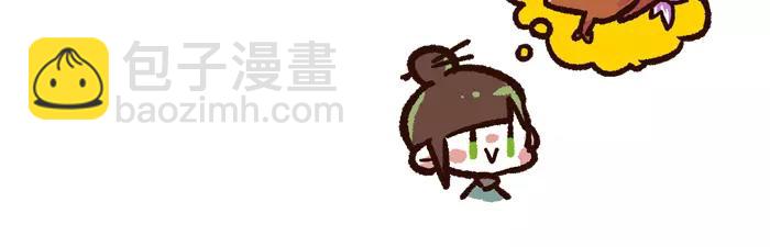 《无形门之汴京摸鱼》第1话 父子特工 第22页