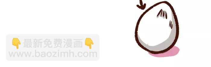 《无形门之汴京摸鱼》第4话 鹅 第26页