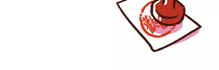 《无形门之汴京摸鱼》第3话 行动 第14页