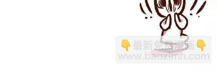 《无形门之汴京摸鱼》第3话 行动 第6页