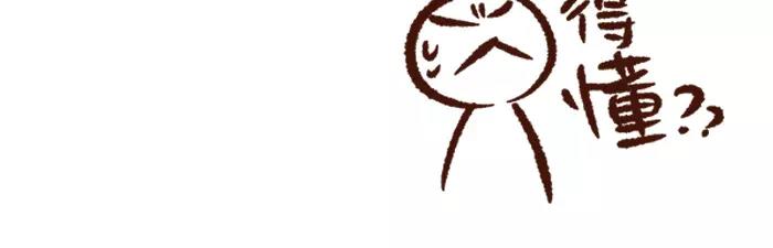 《无形门之汴京摸鱼》第7话 救灾 第34页