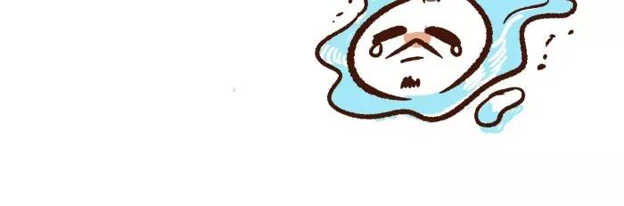 《无形门之汴京摸鱼》第7话 救灾 第42页