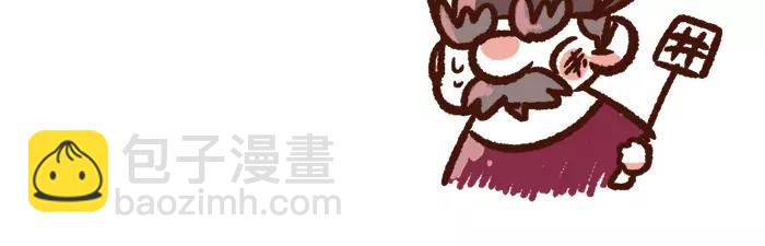《无形门之汴京摸鱼》第6话 皇上 第14页