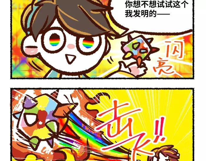 《无形门之汴京摸鱼》第6话 皇上 第28页
