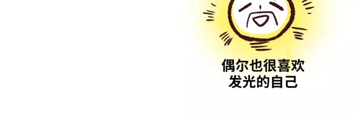 《无形门之汴京摸鱼》第8话 出题 第10页