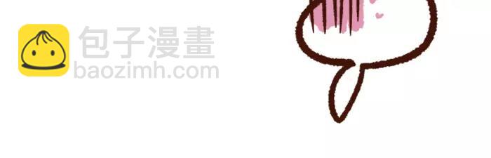 《无形门之汴京摸鱼》第8话 出题 第34页