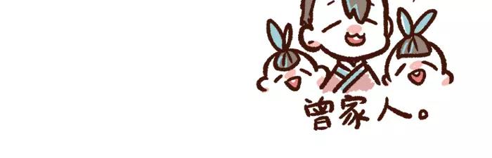 《无形门之汴京摸鱼》第5话 非主流 第38页