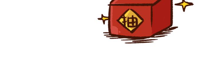 《无形门之汴京摸鱼》第二季 第2话 地位悬殊 第48页