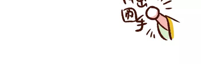 《无形门之汴京摸鱼》第9话 考试 第6页