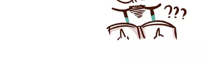 《无形门之汴京摸鱼》第10话 结束 第14页