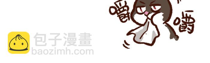《无形门之汴京摸鱼》第二季 第5话 回归现实 第23页