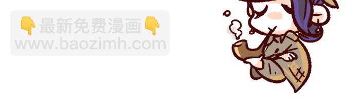 《无形门之汴京摸鱼》第二季 第6话 透明的... 第38页