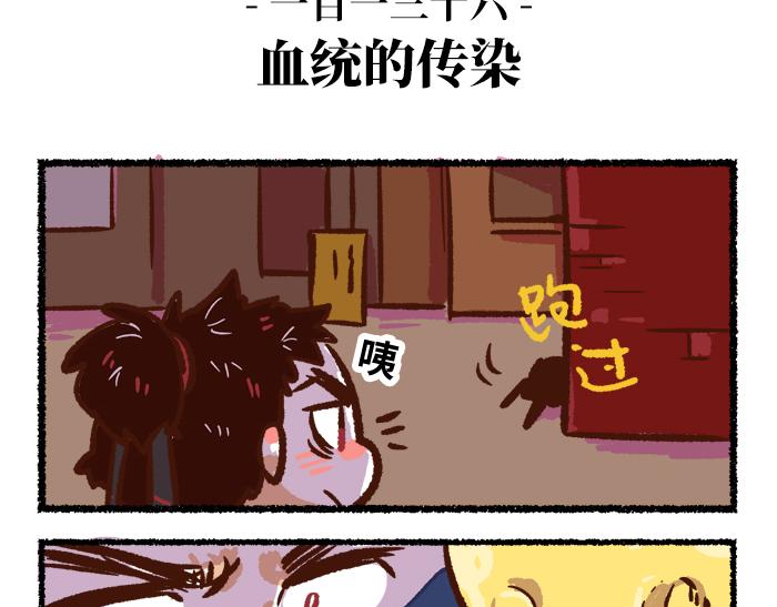 《无形门之汴京摸鱼》第二季 第4话 风月淡季 第30页