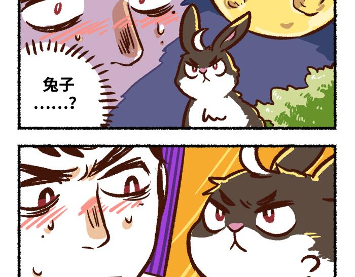 《无形门之汴京摸鱼》第二季 第4话 风月淡季 第31页