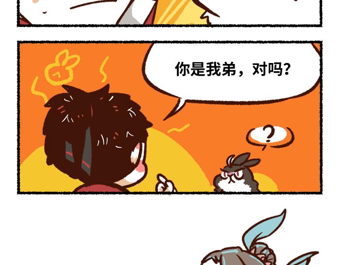 《无形门之汴京摸鱼》第二季 第4话 风月淡季 第32页