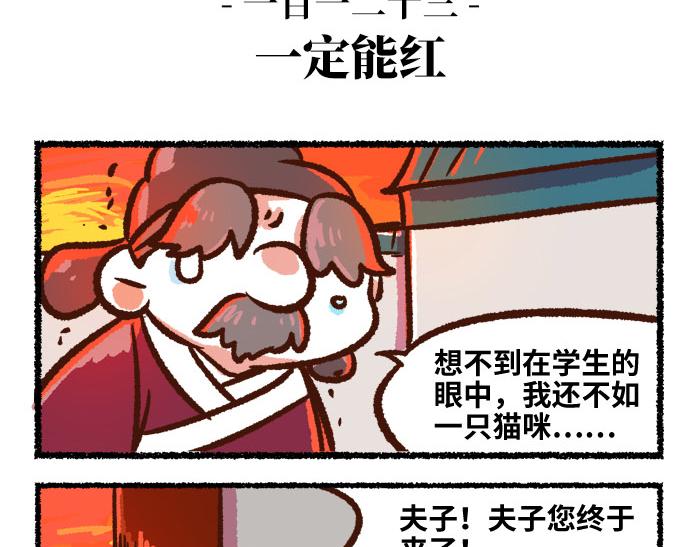 《无形门之汴京摸鱼》第二季 第3话 神之一手 第15页