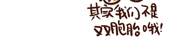 《无形门之汴京摸鱼》第二季 第8话 选拔赛 第33页