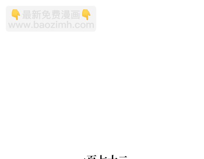 《无形门之汴京摸鱼》第二季 第8话 选拔赛 第9页