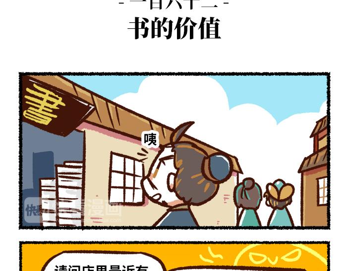 《无形门之汴京摸鱼》第二季 第7话 捕获无形魂 第10页