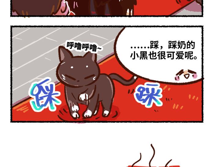 《无形门之汴京摸鱼》第二季 第7话 捕获无形魂 第17页