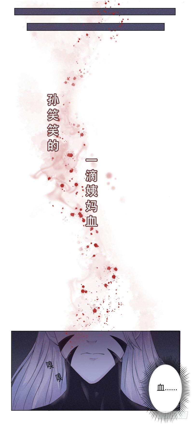 《世界上最倒霉的我》倒霉的开端 第2页