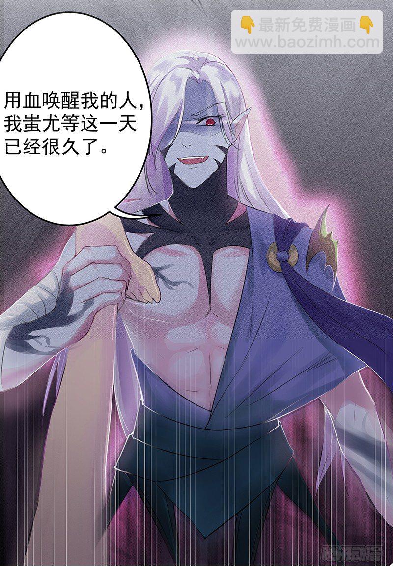 《世界上最倒霉的我》倒霉的开端 第5页