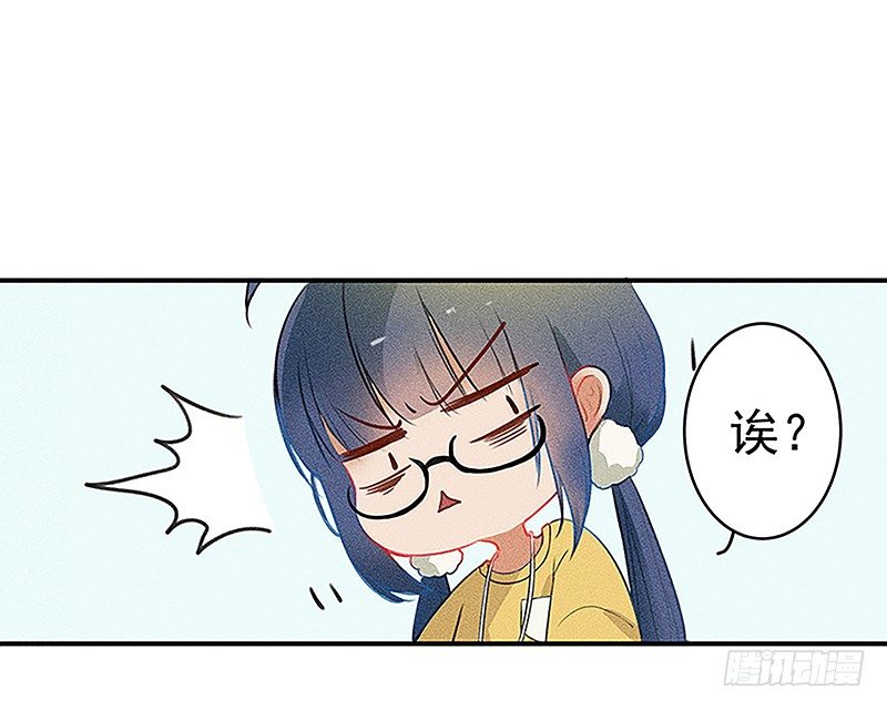 《世界上最倒霉的我》闪闪发光僵尸牙 第18页