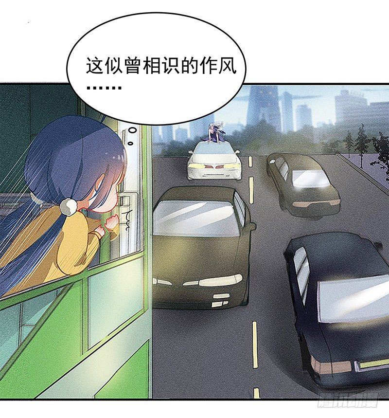 《世界上最倒霉的我》闪闪发光僵尸牙 第19页