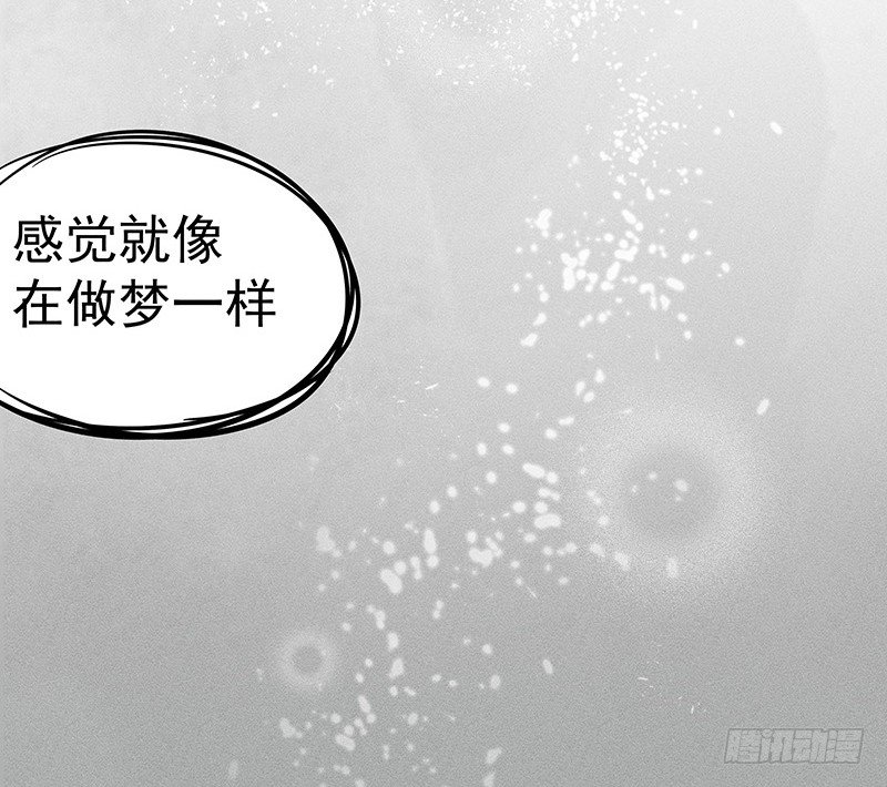 《世界上最倒霉的我》闪闪发光僵尸牙 第2页