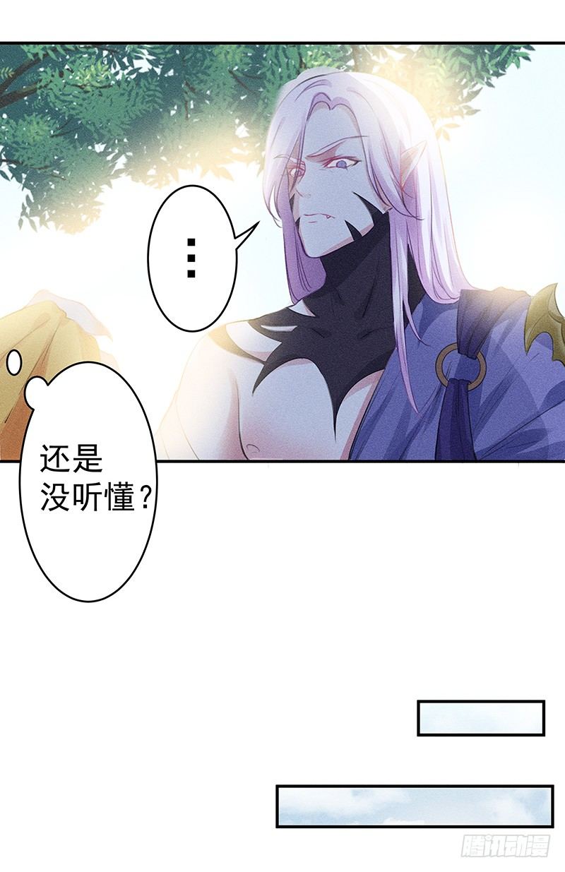 《世界上最倒霉的我》闪闪发光僵尸牙 第50页