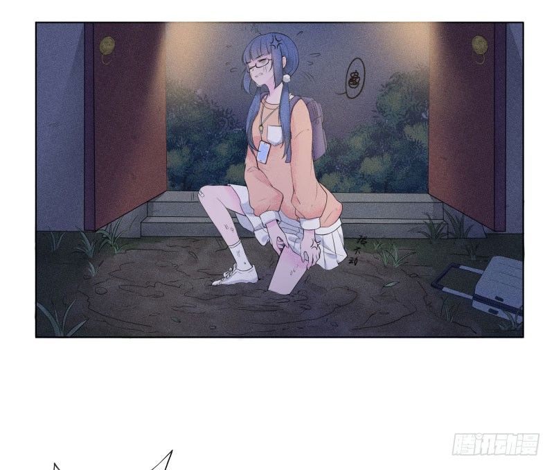 《世界上最倒霉的我》血崩的代价 第15页
