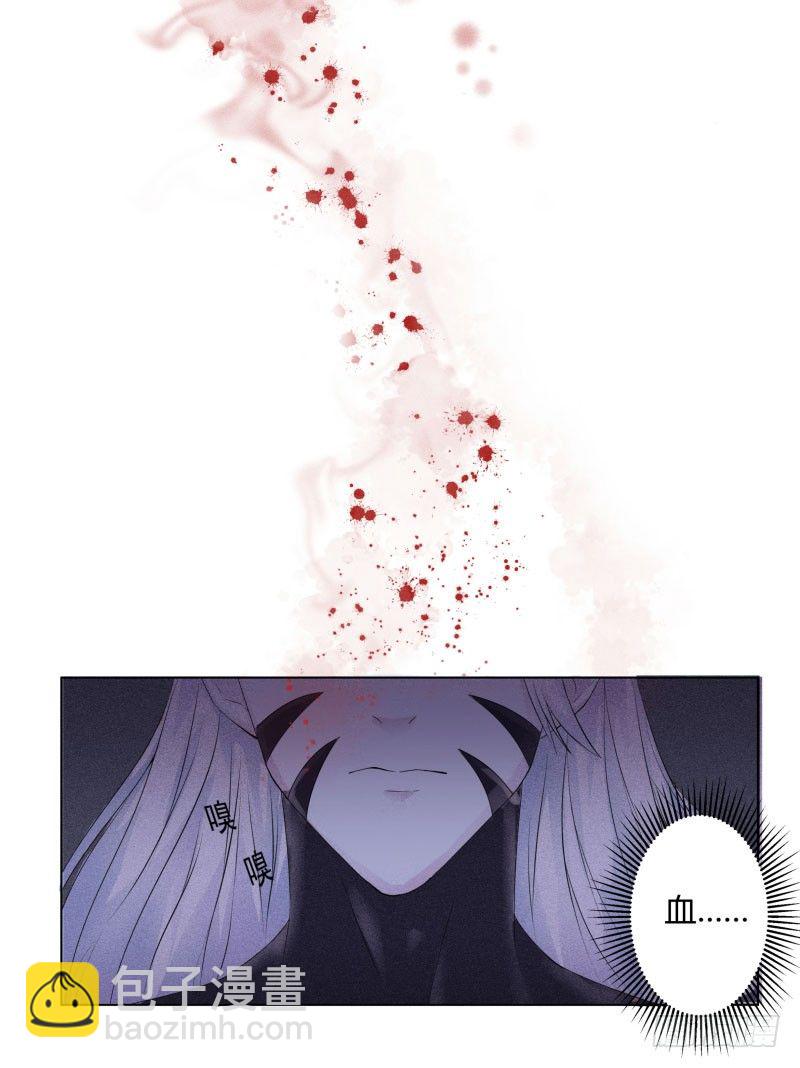 《世界上最倒霉的我》血崩的代价 第19页