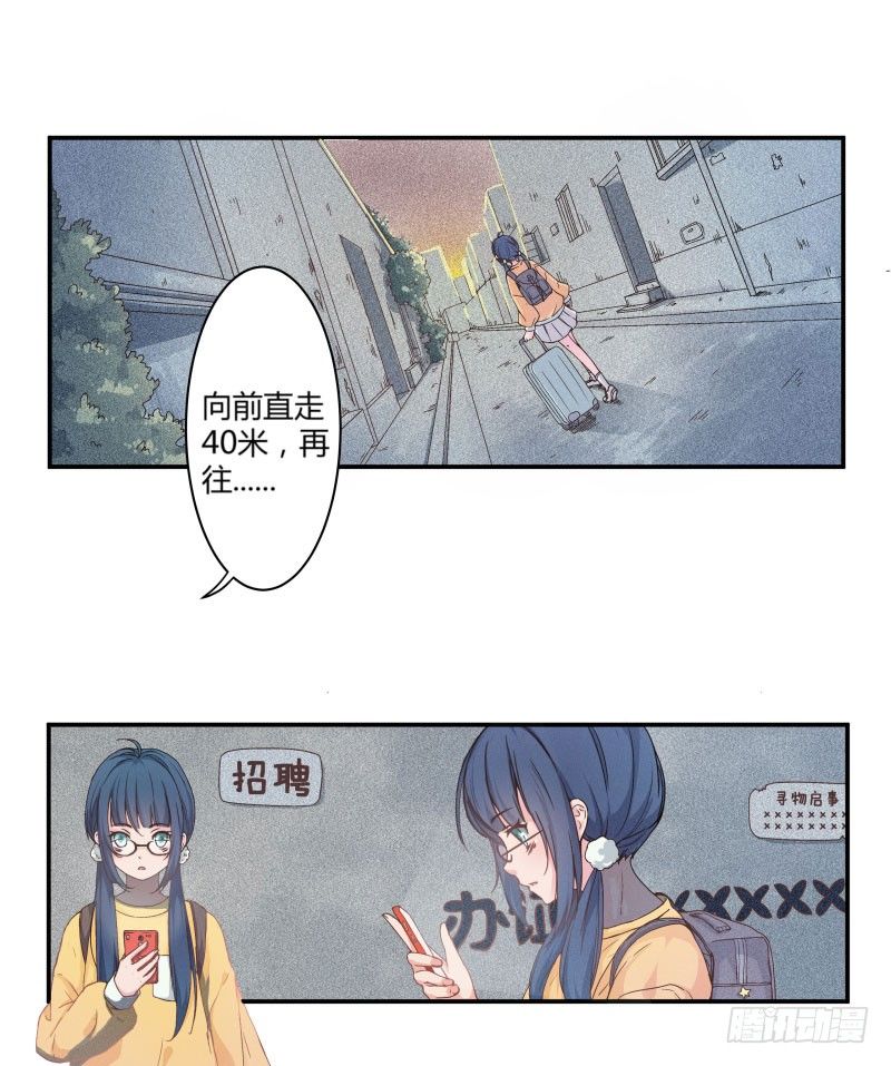 《世界上最倒霉的我》血崩的代价 第1页