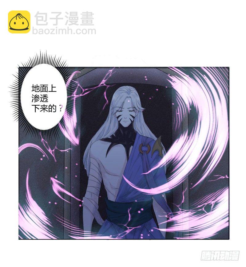 《世界上最倒霉的我》血崩的代价 第20页