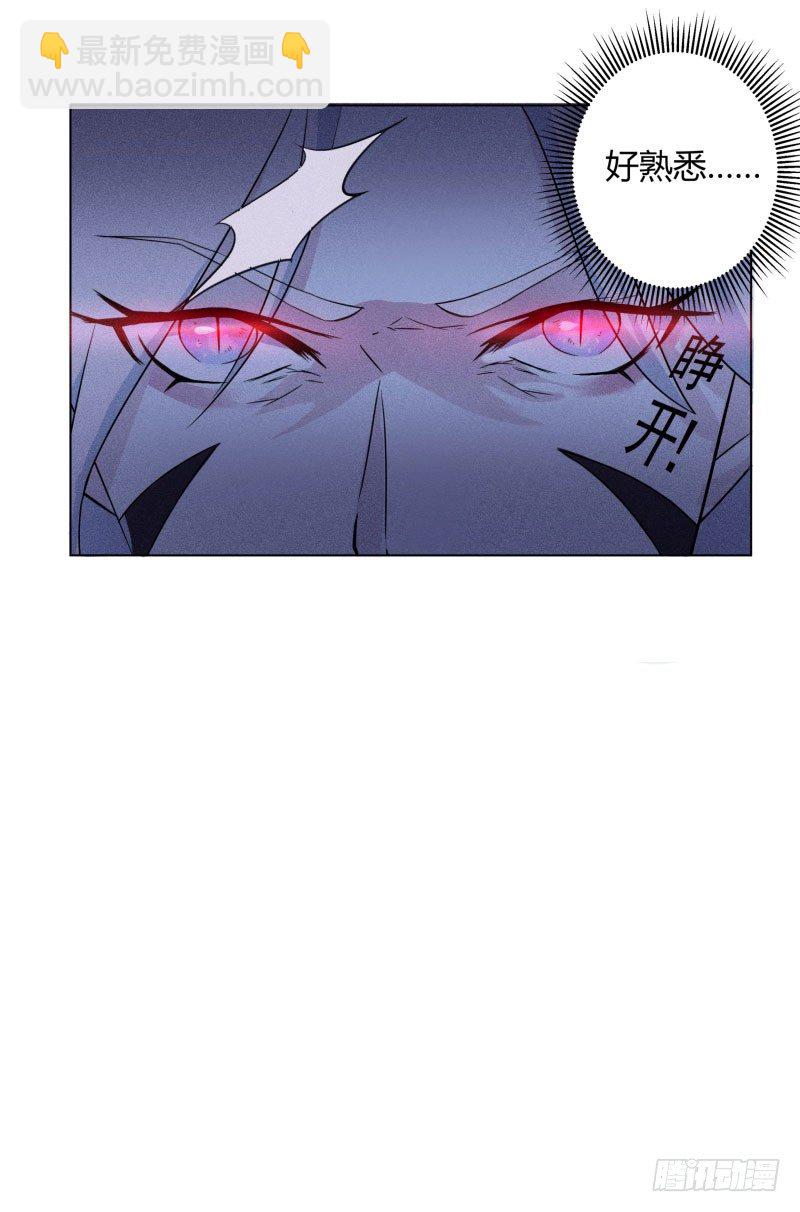 《世界上最倒霉的我》血崩的代价 第21页