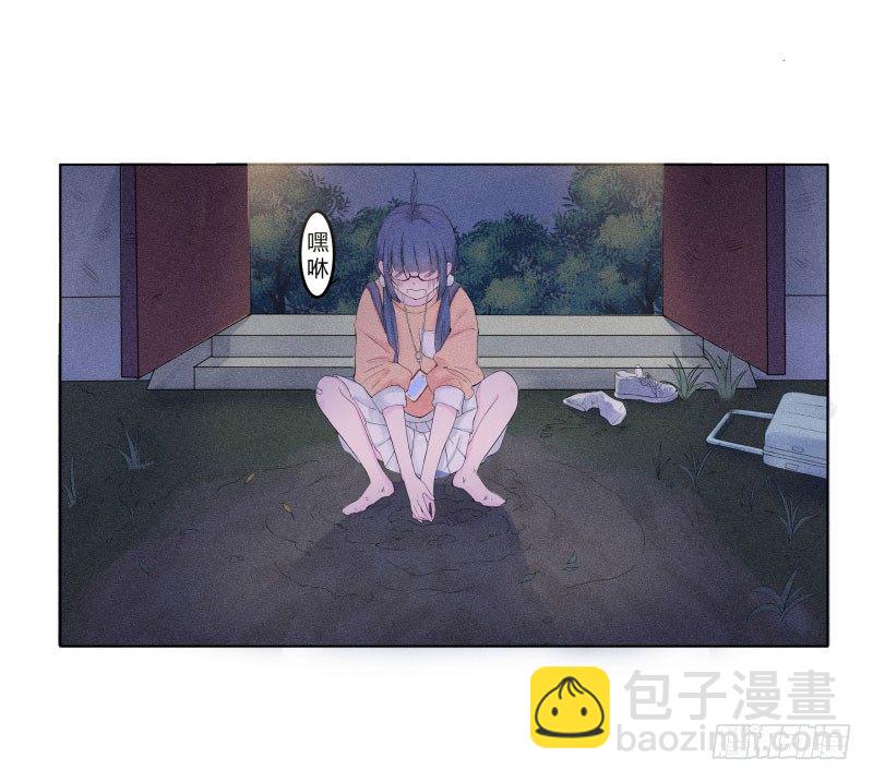 《世界上最倒霉的我》血崩的代价 第22页