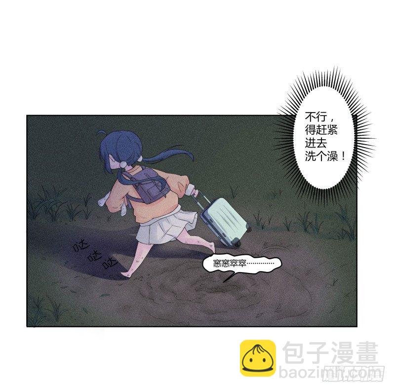 《世界上最倒霉的我》血崩的代价 第28页
