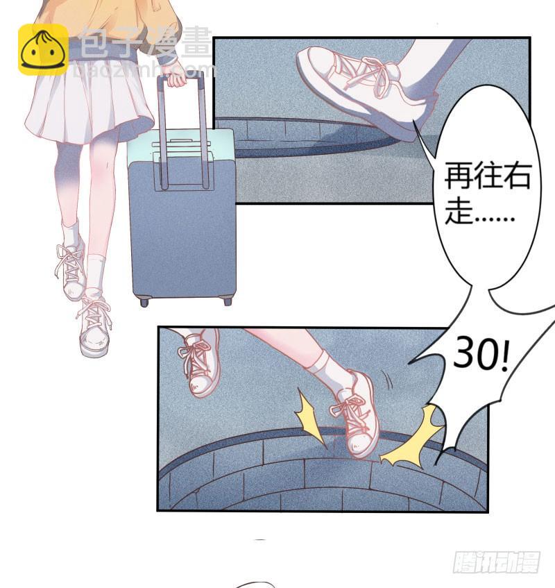 《世界上最倒霉的我》血崩的代价 第2页