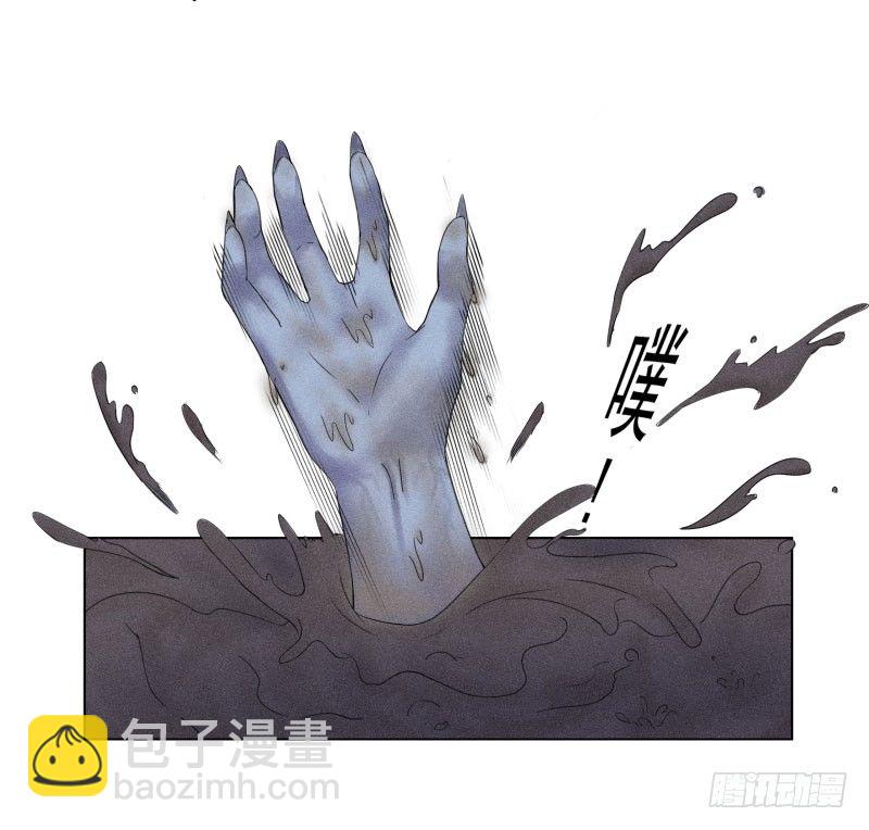 《世界上最倒霉的我》血崩的代价 第30页
