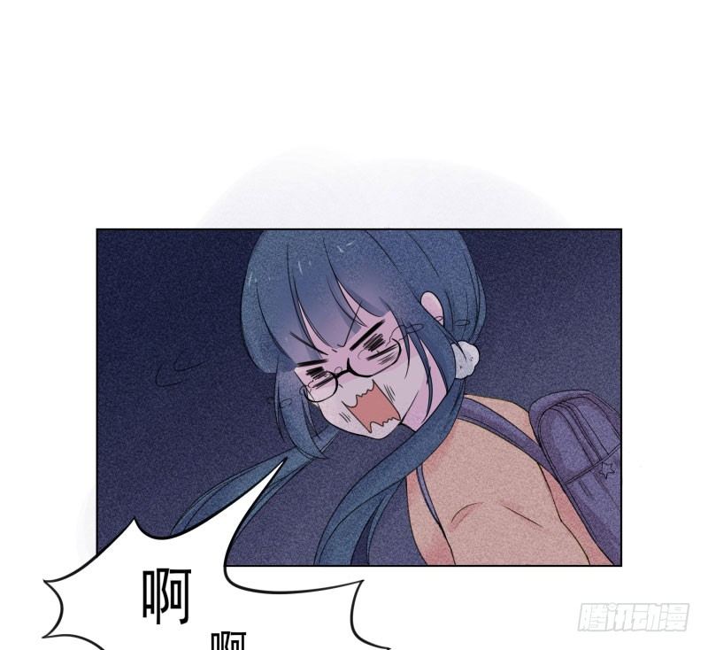 《世界上最倒霉的我》血崩的代价 第32页