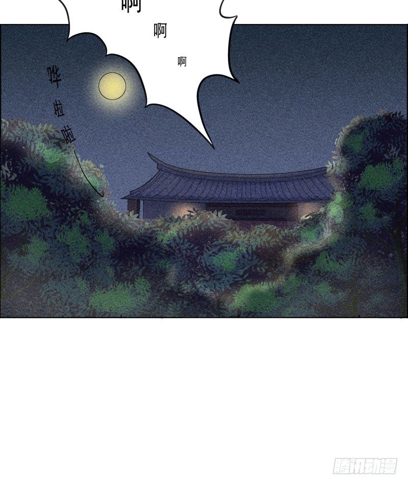 《世界上最倒霉的我》血崩的代价 第33页