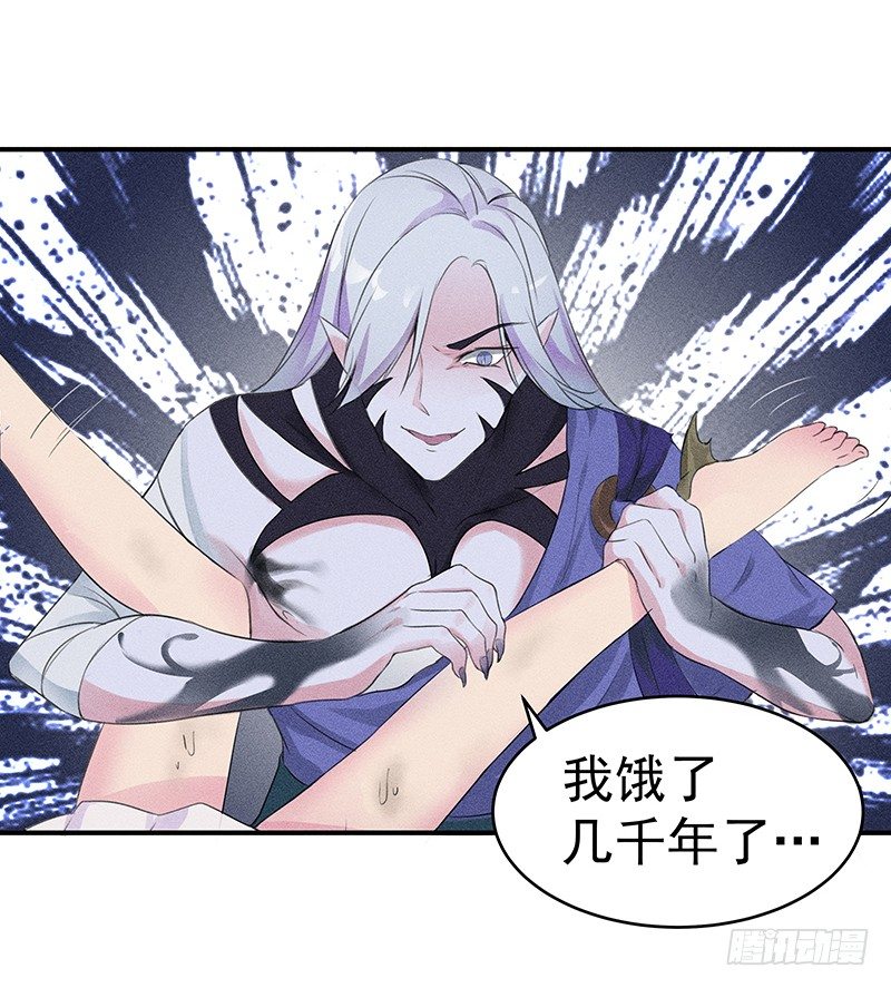 《世界上最倒霉的我》僵尸的吻 第10页