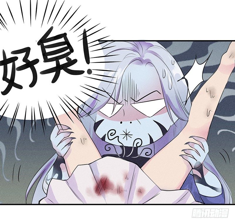 《世界上最倒霉的我》僵尸的吻 第12页
