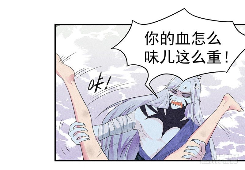 《世界上最倒霉的我》僵尸的吻 第13页