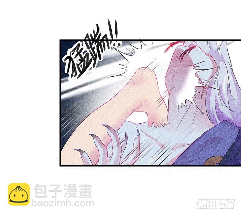 《世界上最倒霉的我》僵尸的吻 第19页