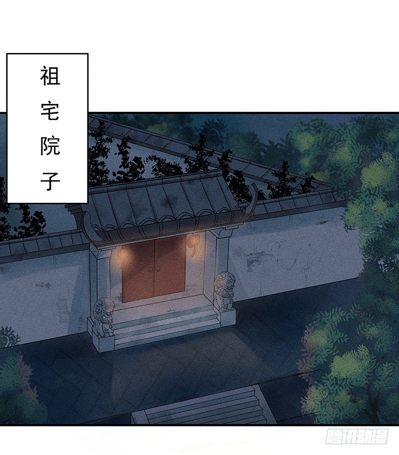《世界上最倒霉的我》僵尸的吻 第1页