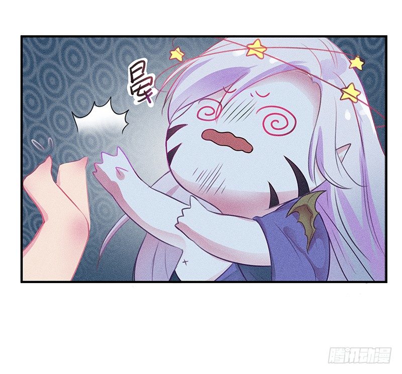 《世界上最倒霉的我》僵尸的吻 第20页