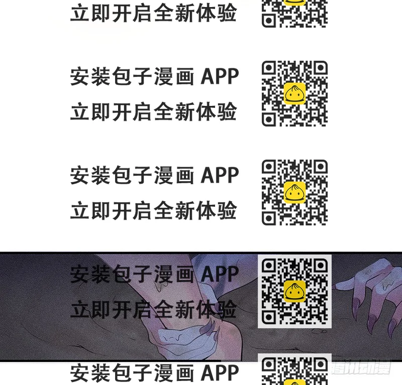 《世界上最倒霉的我》僵尸的吻 第2页