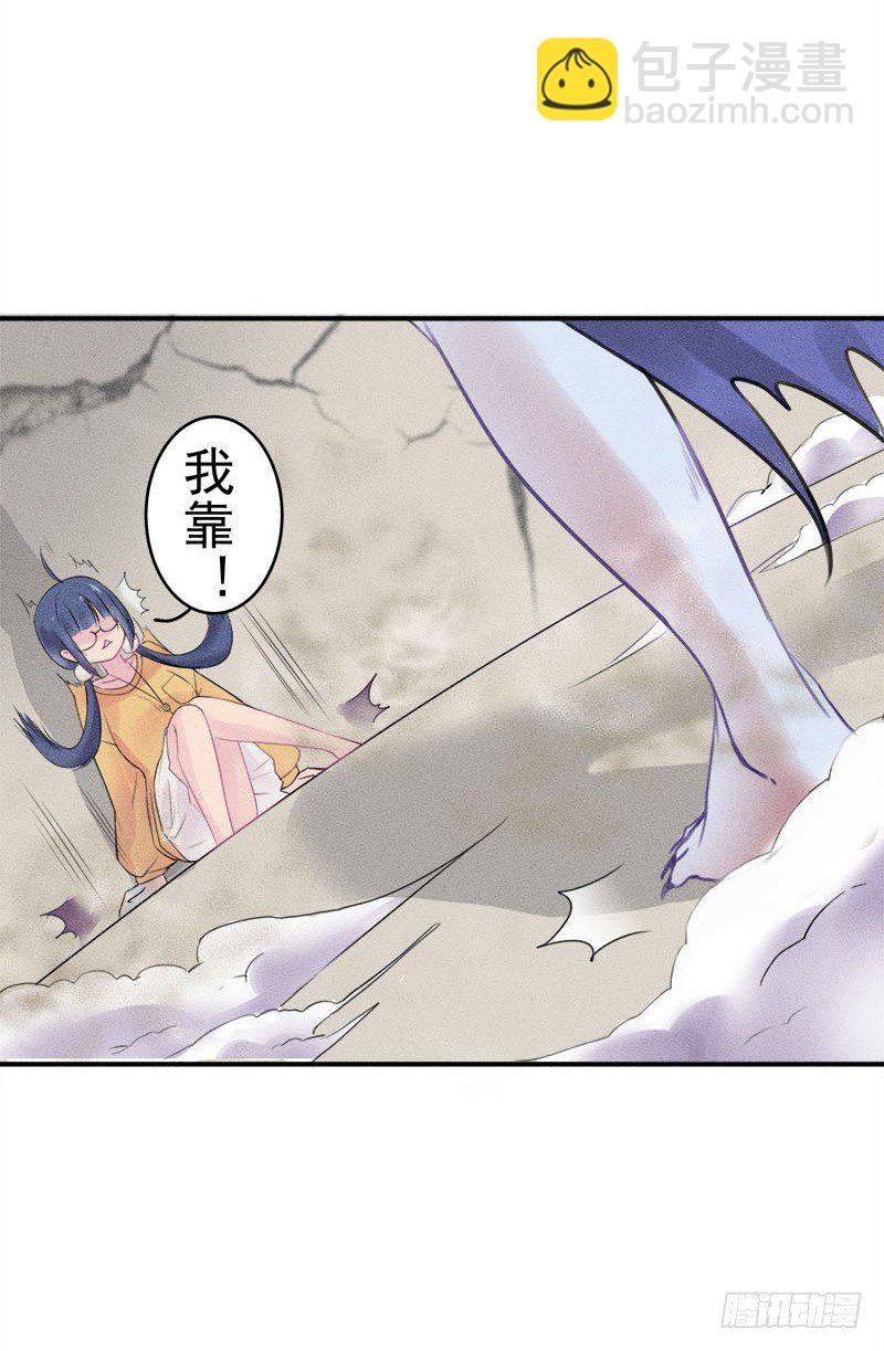 《世界上最倒霉的我》僵尸的吻 第38页