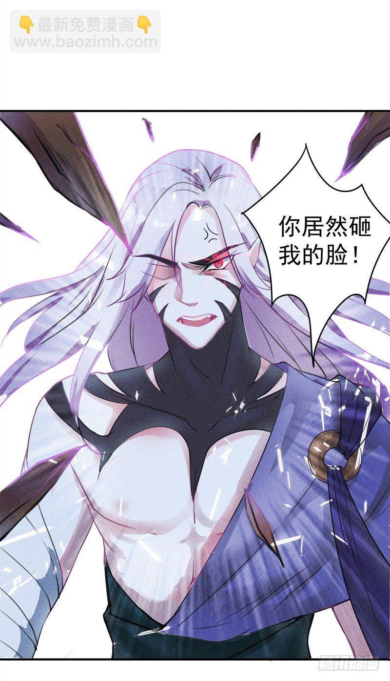 《世界上最倒霉的我》僵尸的吻 第40页